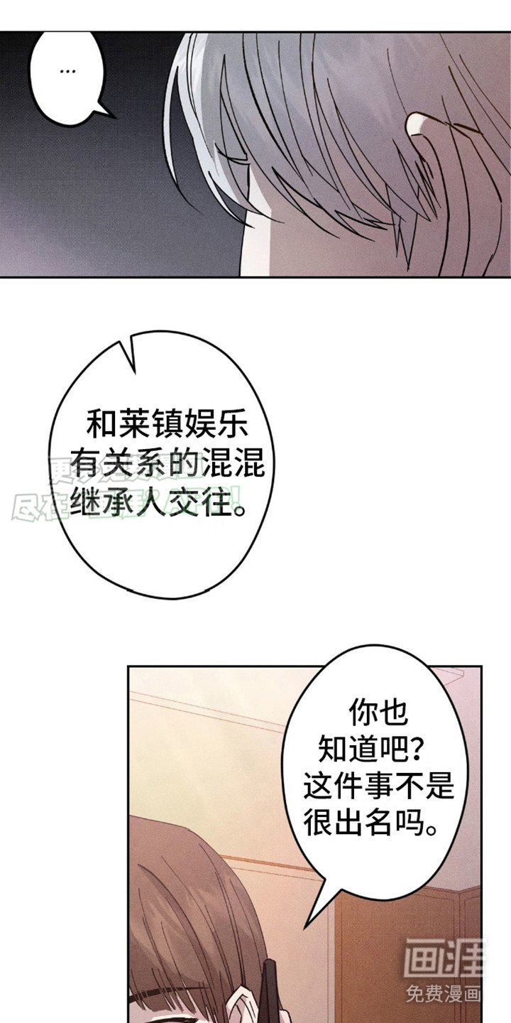 第5章：终于发现