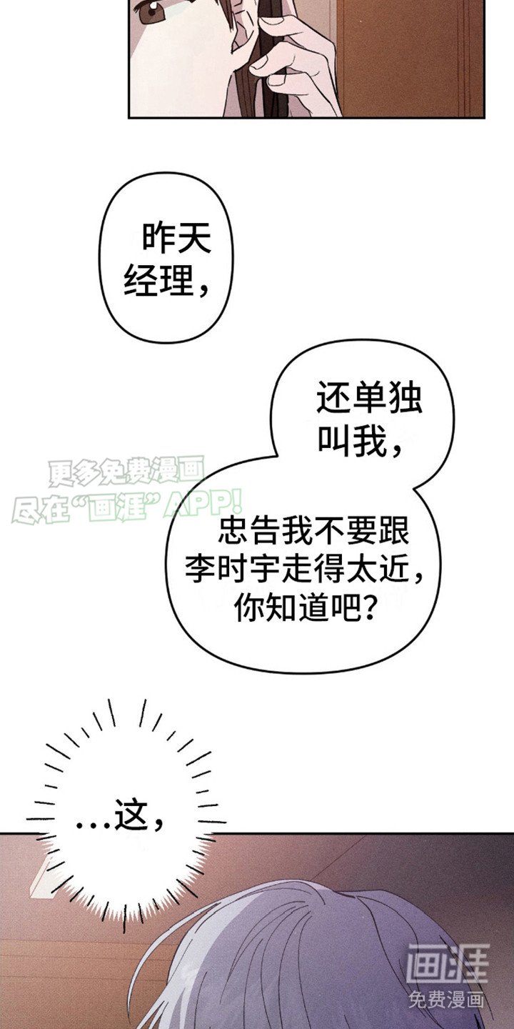第5章：终于发现