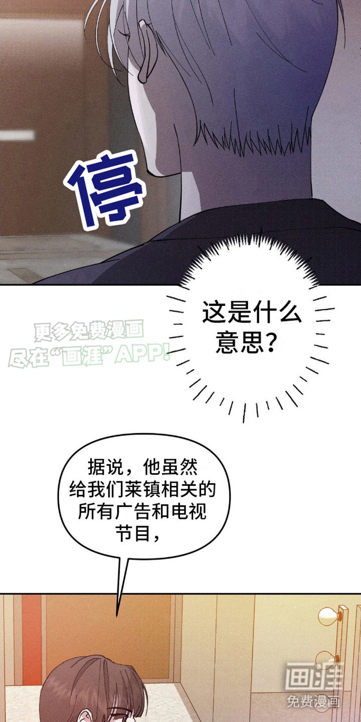 第5章：终于发现