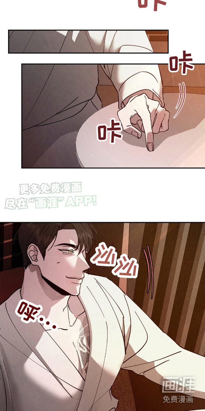 第5章：终于发现