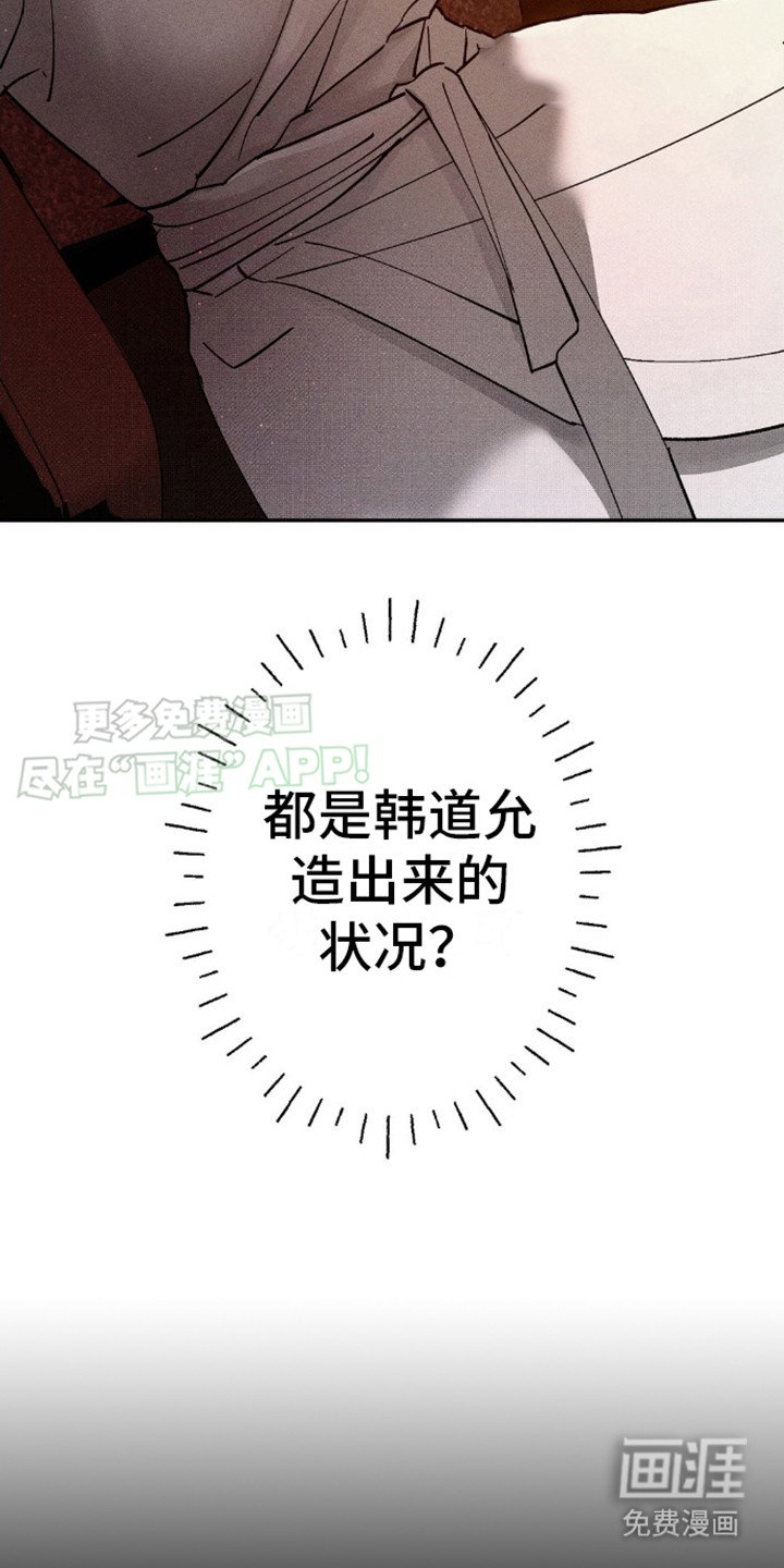 第5章：终于发现