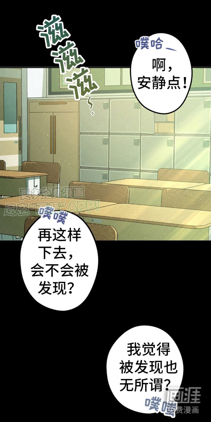 第5章：终于发现