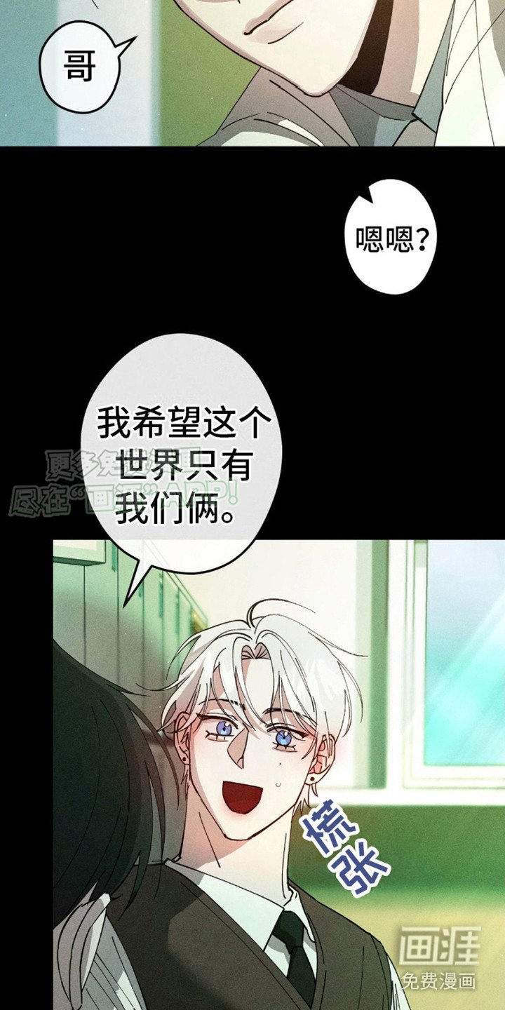 第5章：终于发现
