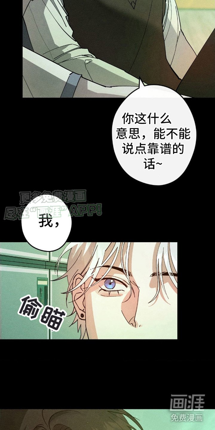 第5章：终于发现