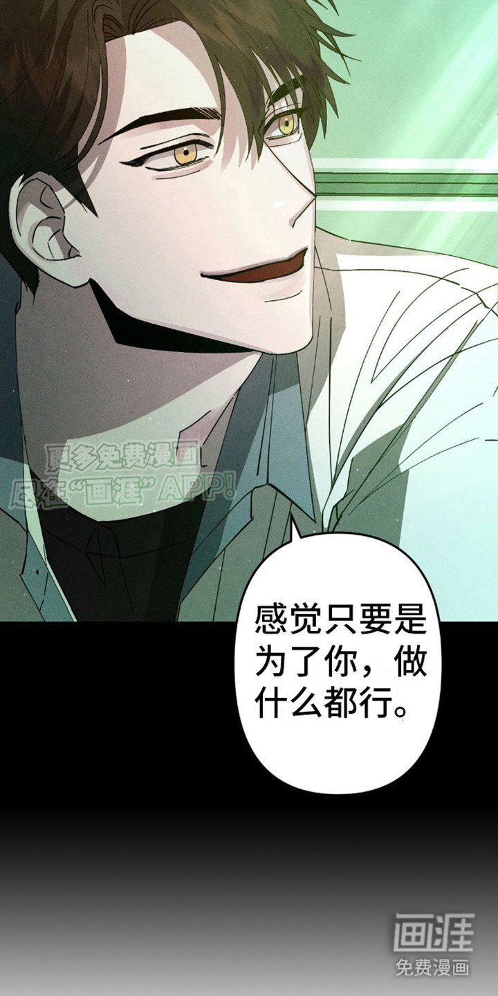第5章：终于发现