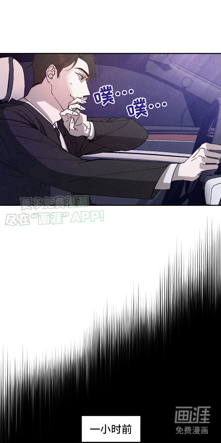 第5章：终于发现