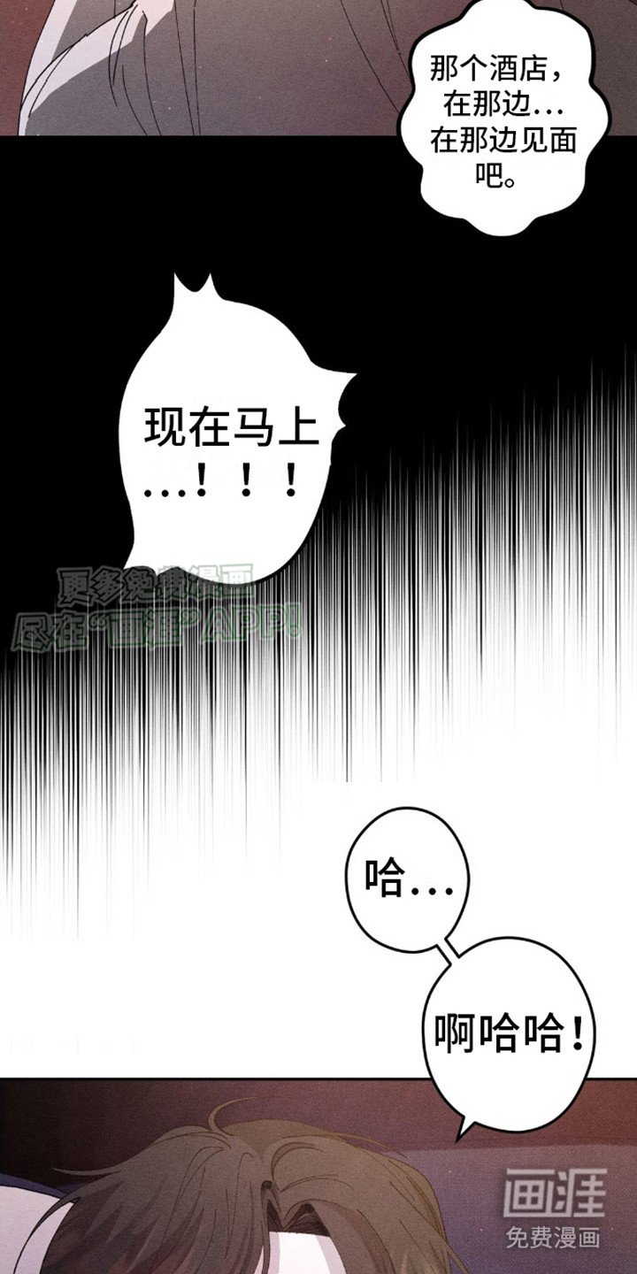 第5章：终于发现