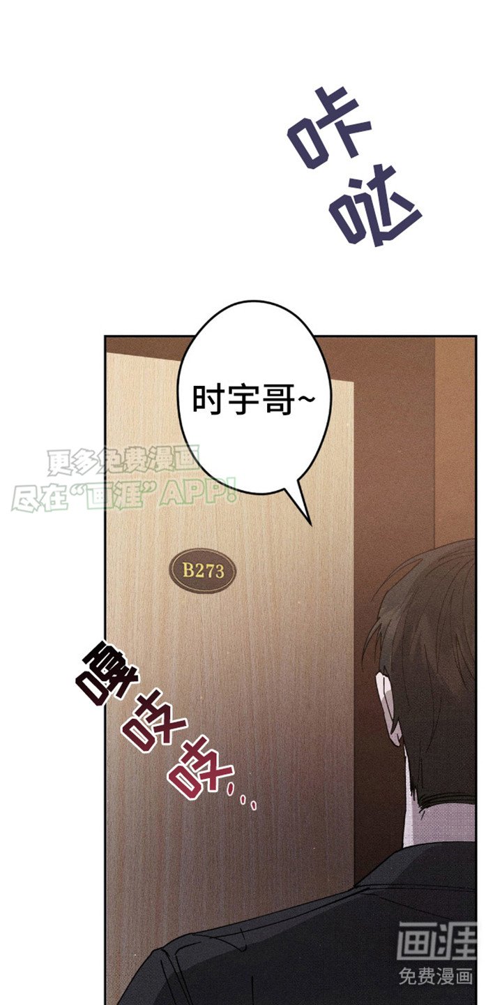 第6章：永远在一起（完结）