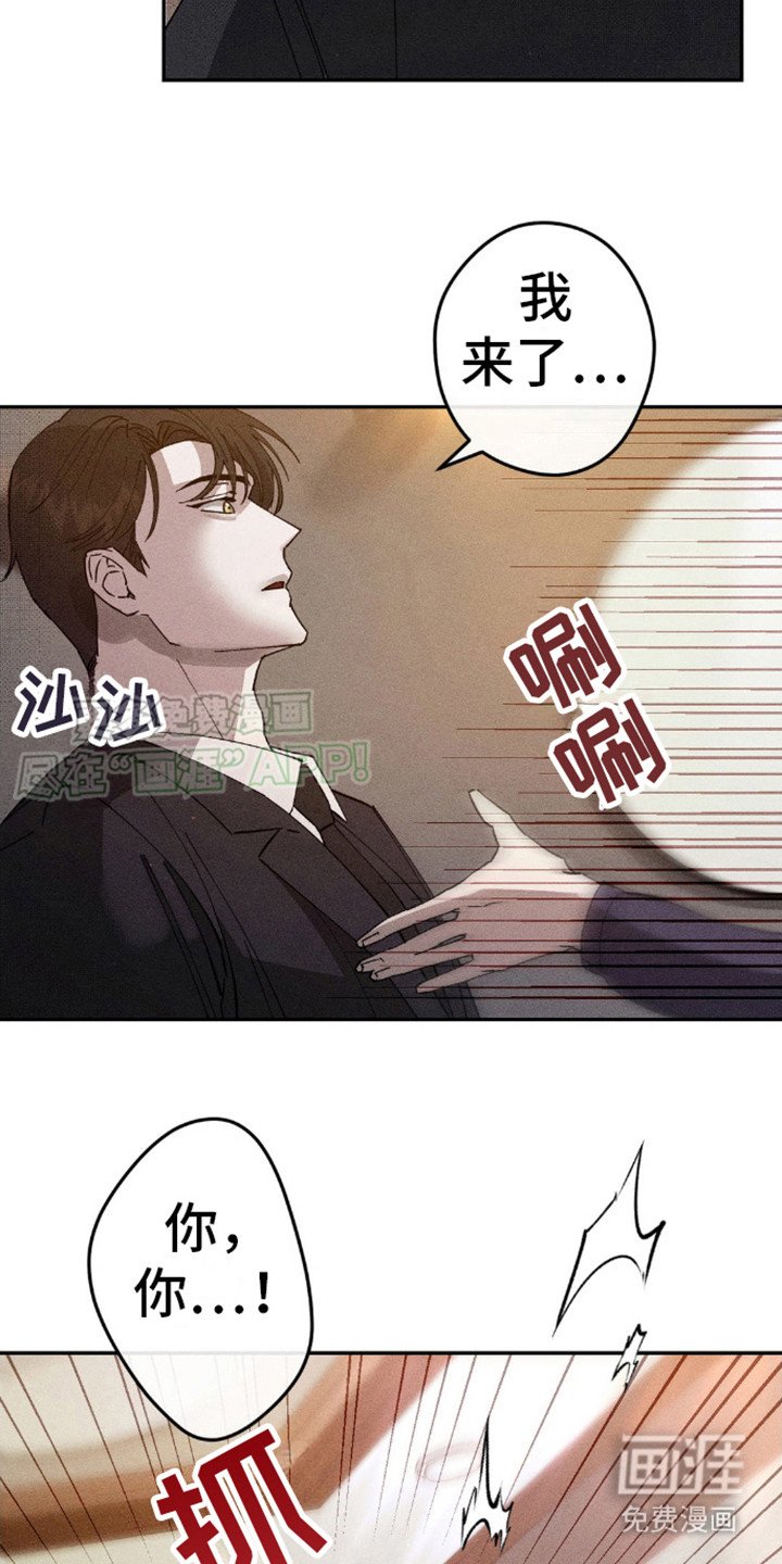 第6章：永远在一起（完结）