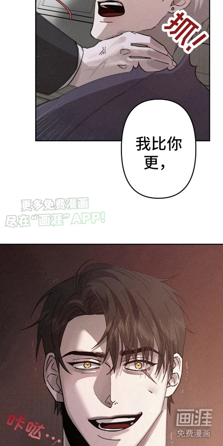 第6章：永远在一起（完结）