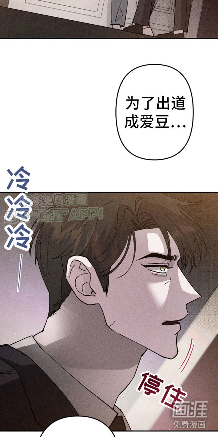 第6章：永远在一起（完结）