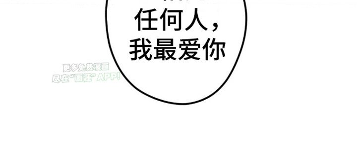 第6章：永远在一起（完结）