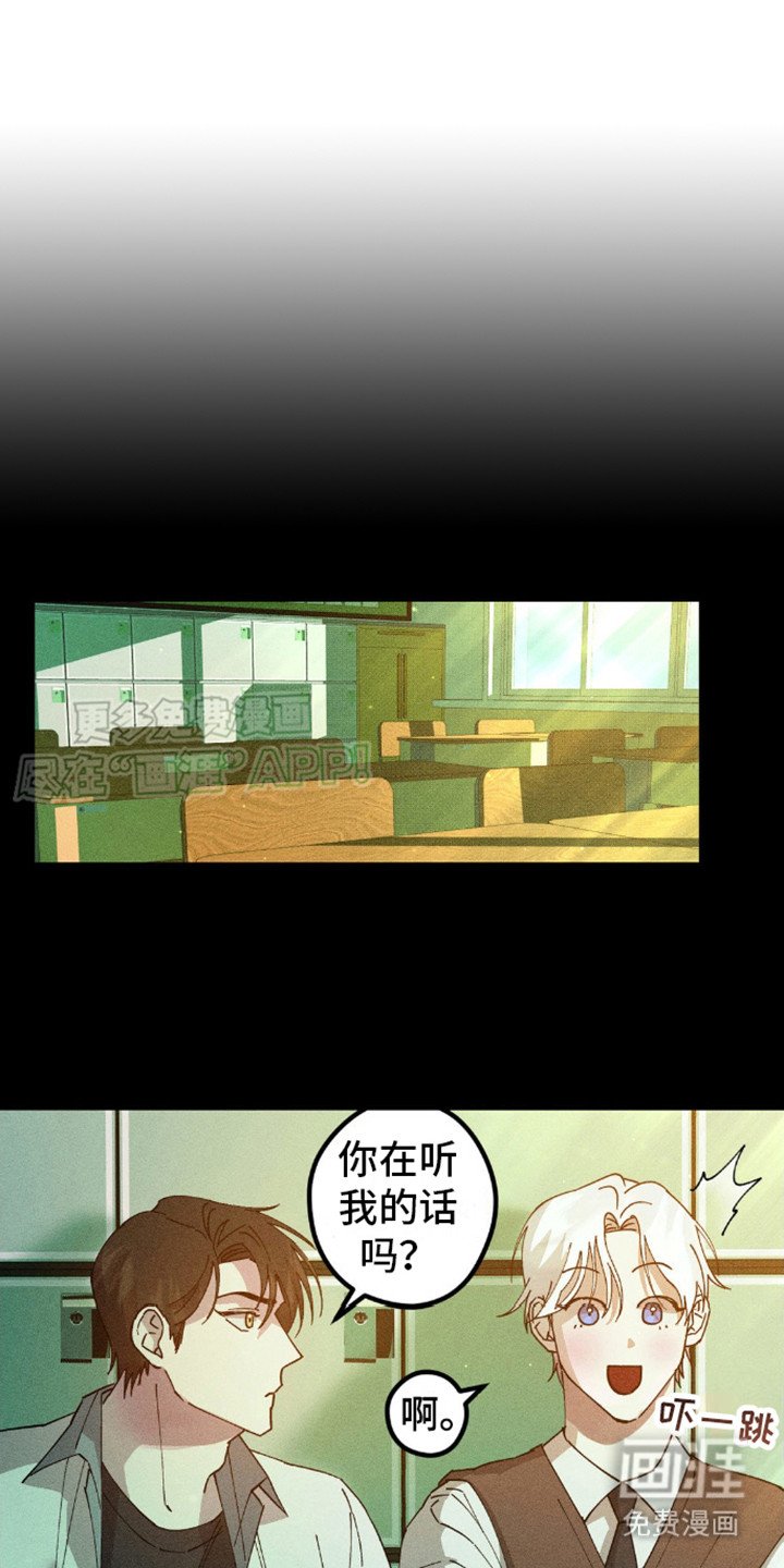 第6章：永远在一起（完结）