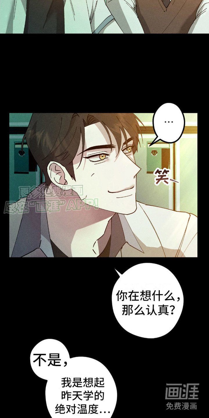 第6章：永远在一起（完结）