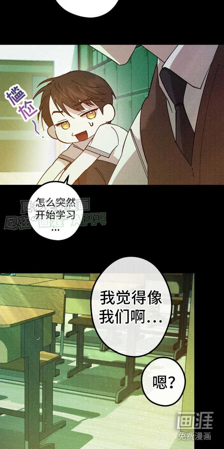 第6章：永远在一起（完结）