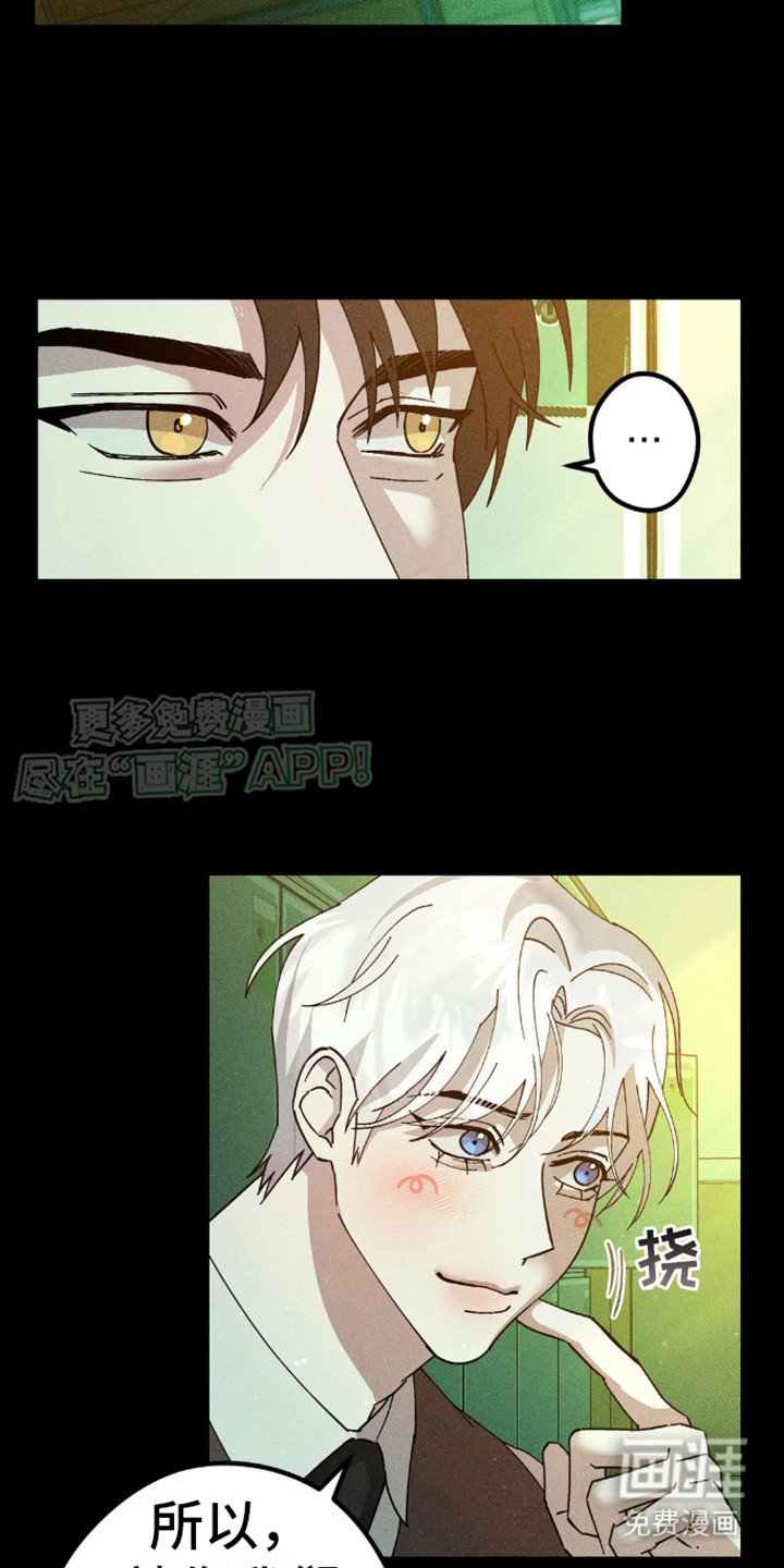 第6章：永远在一起（完结）
