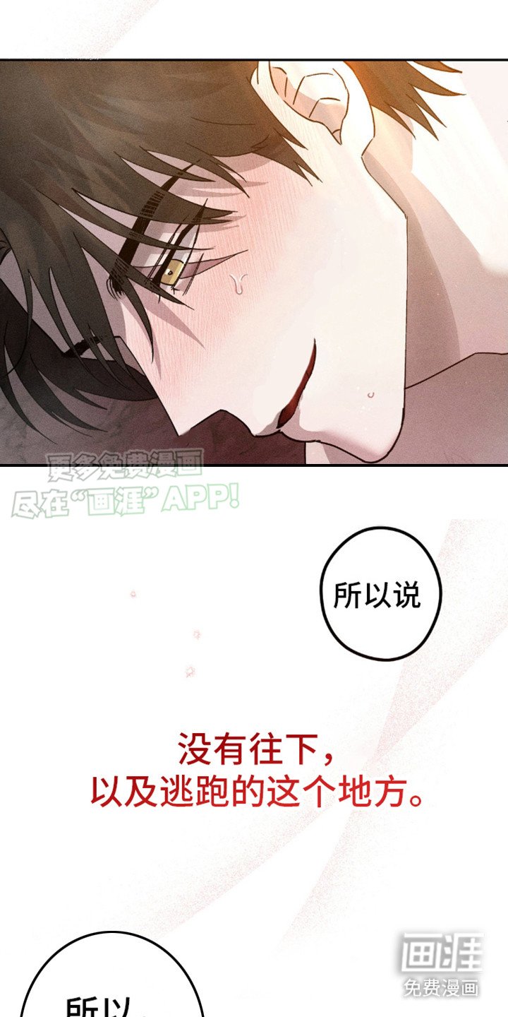 第6章：永远在一起（完结）