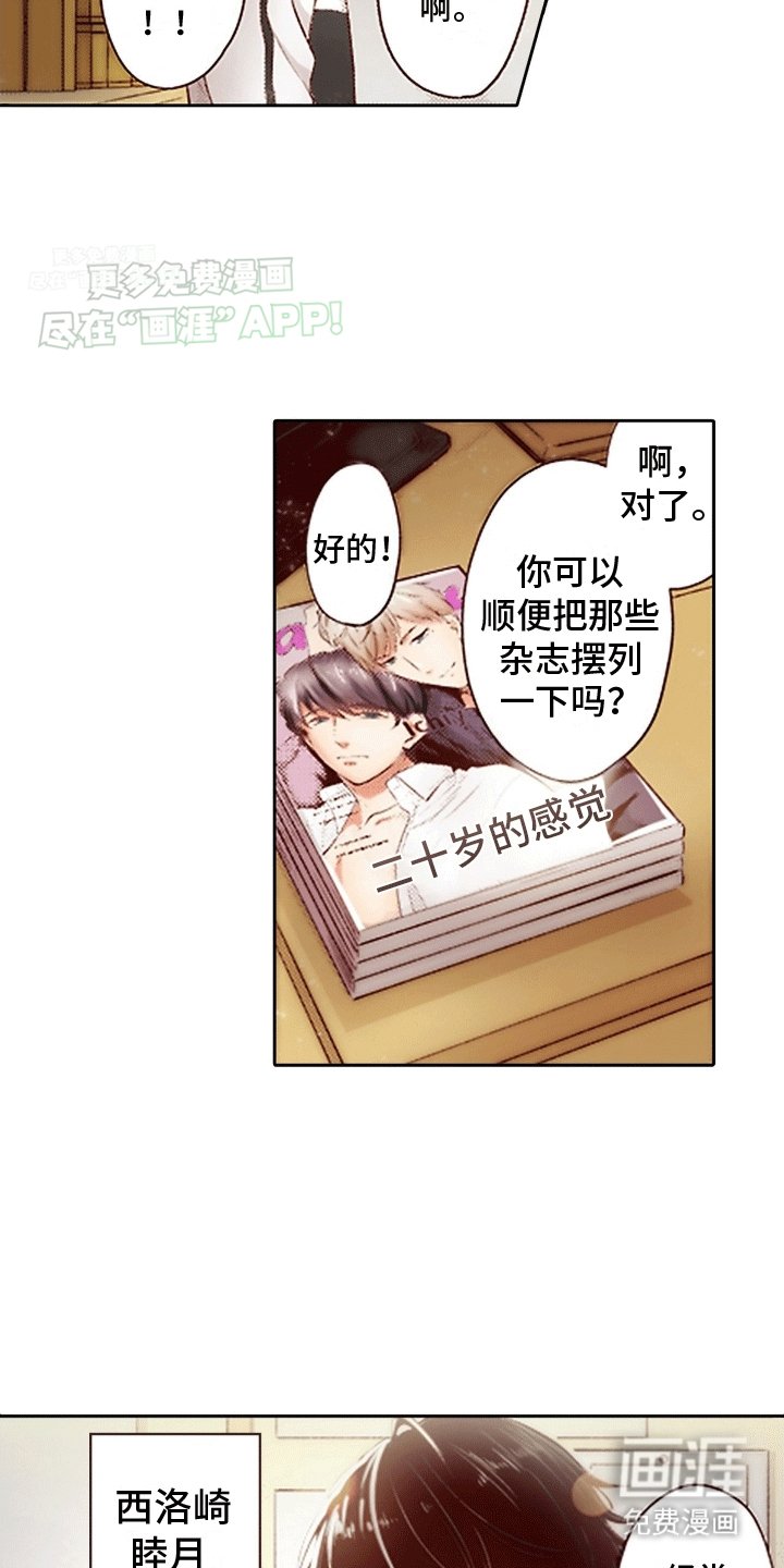 第1章：破产