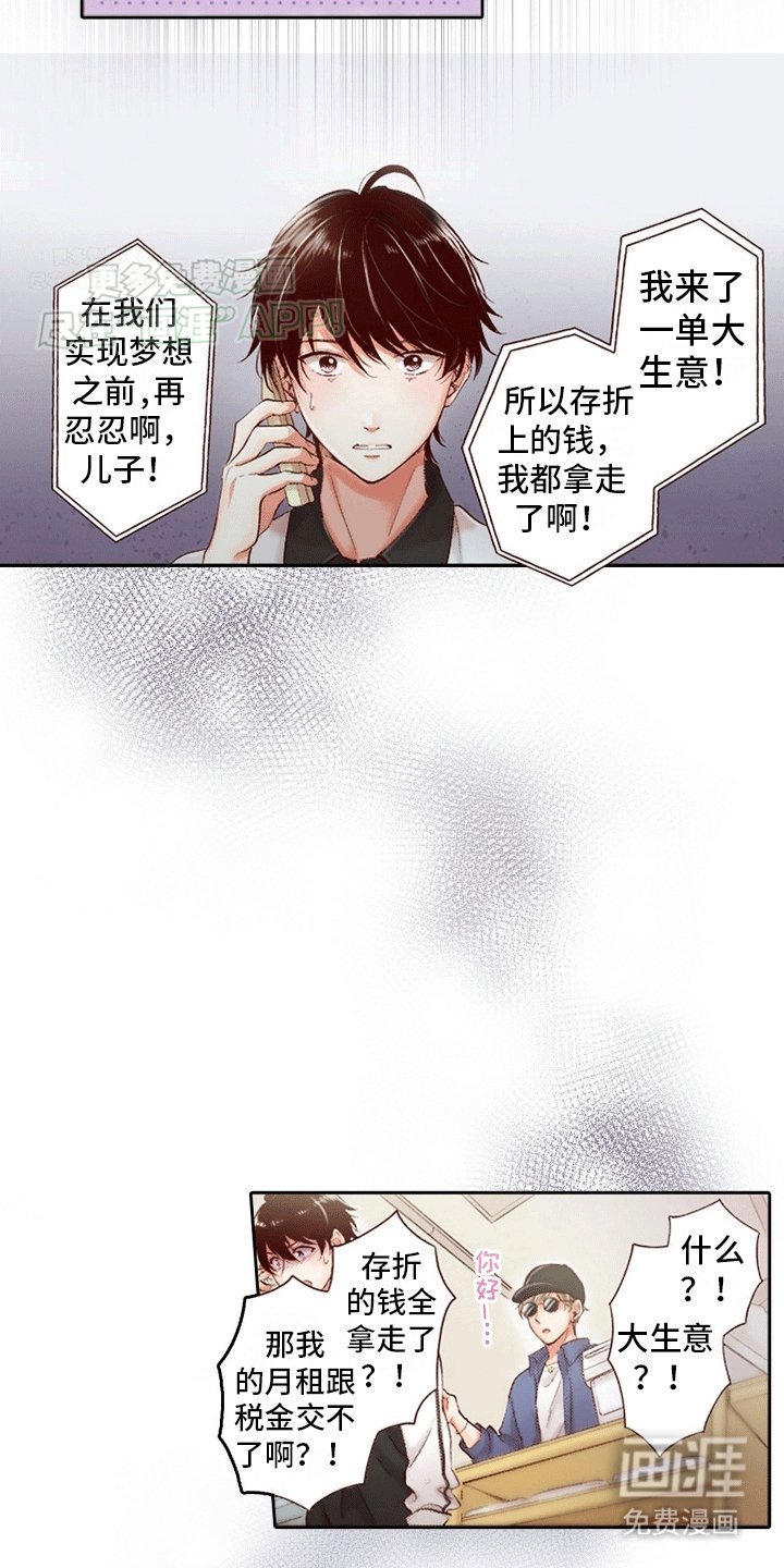 第1章：破产