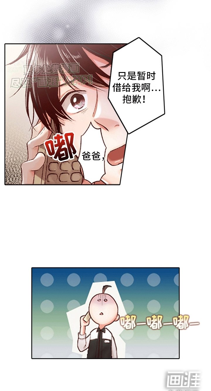 第1章：破产