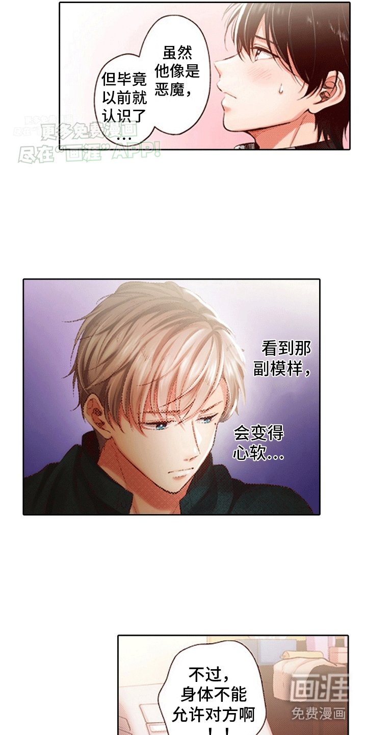 第10章：难过