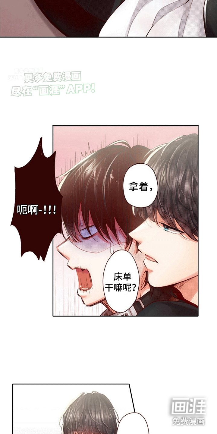 第10章：难过