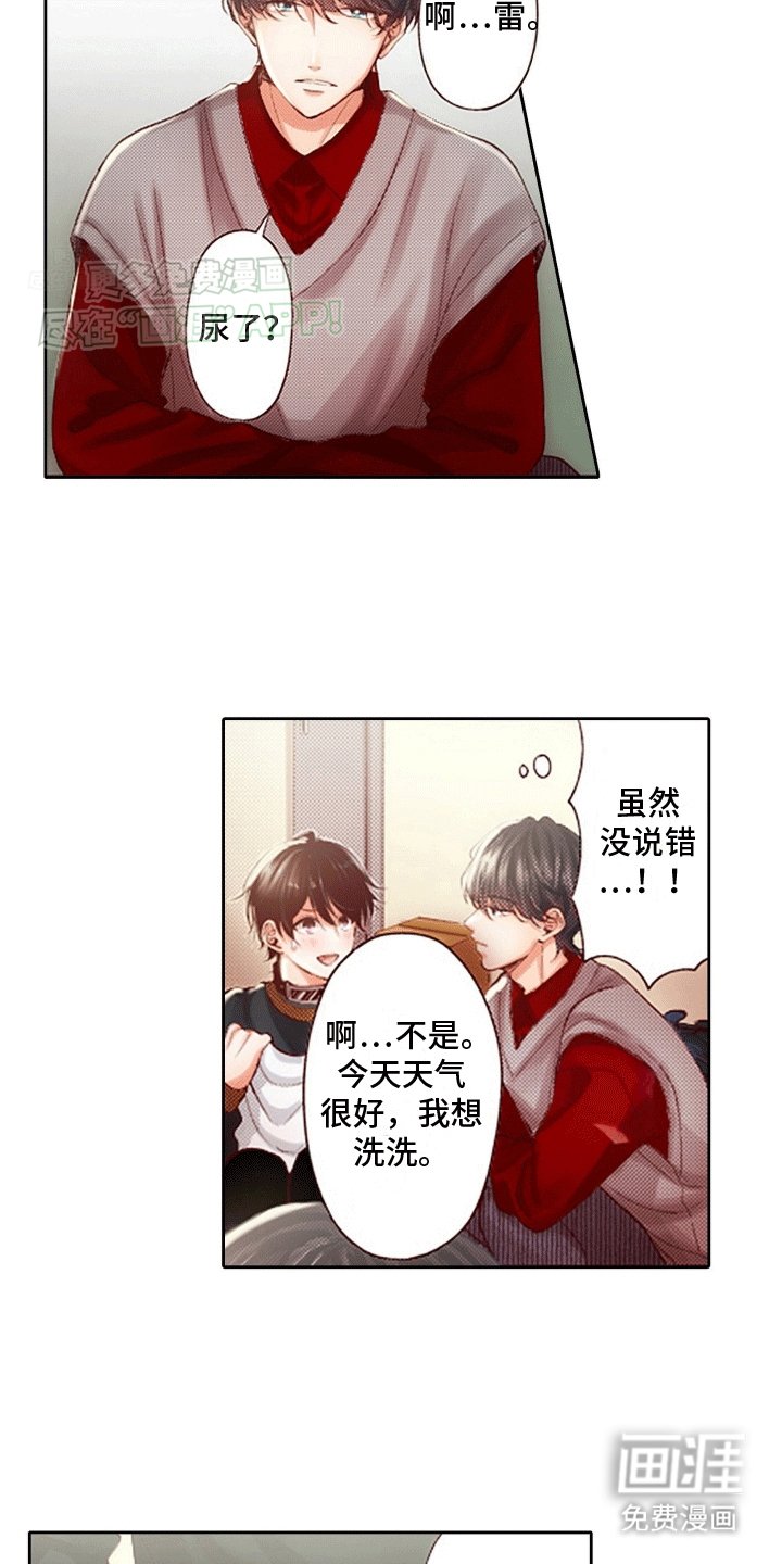 第10章：难过