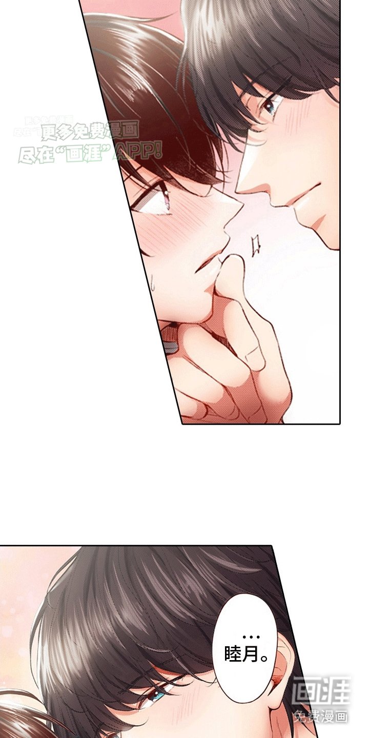 第10章：难过
