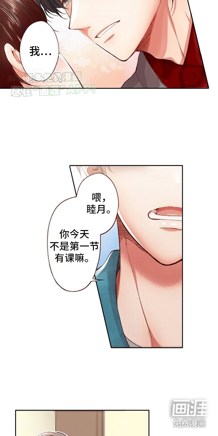 第10章：难过