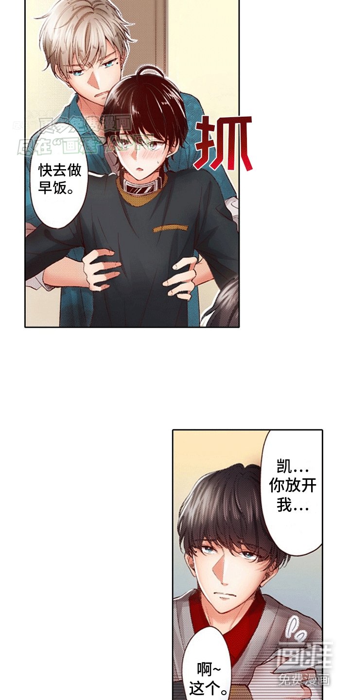 第10章：难过