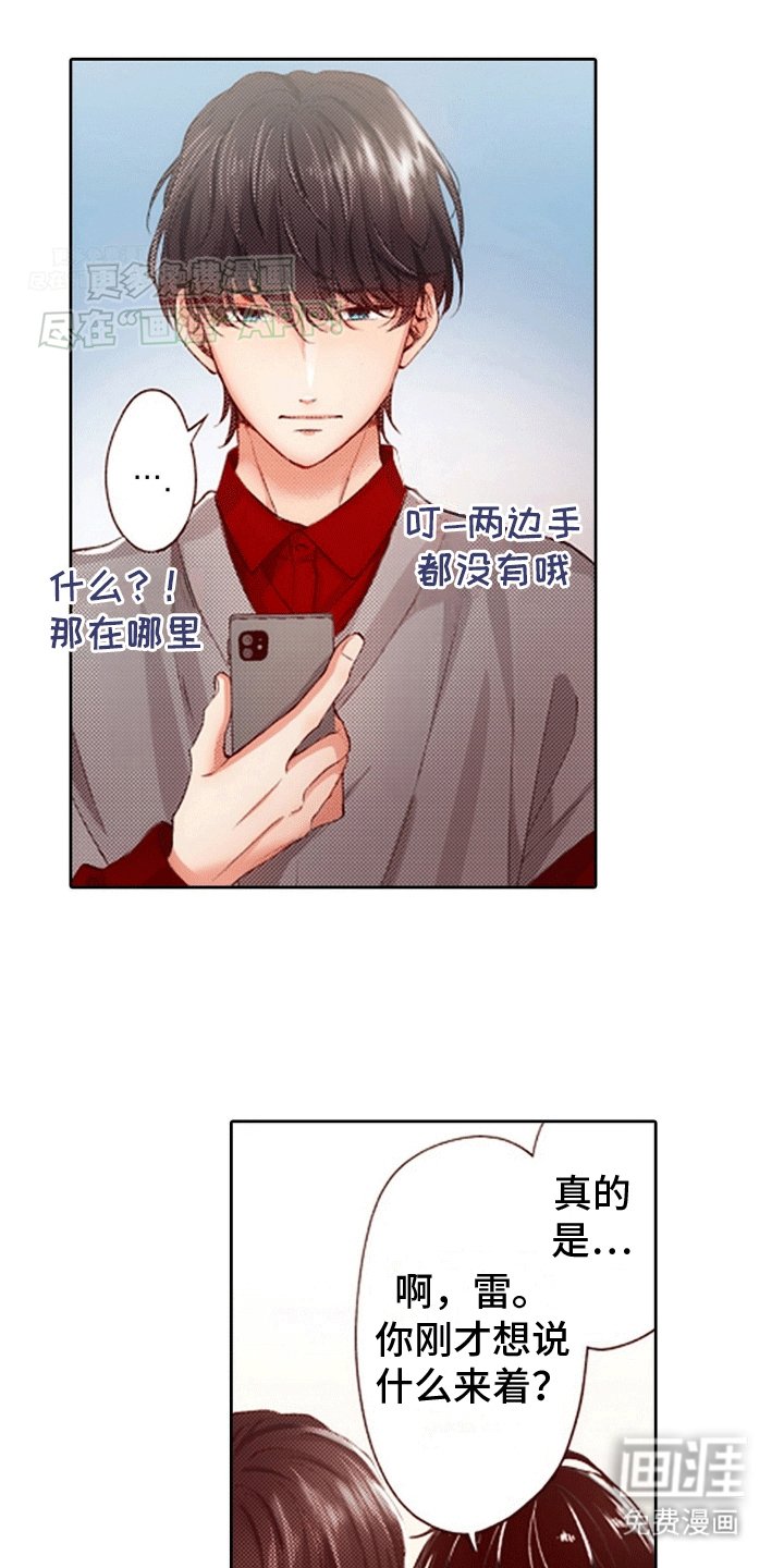 第10章：难过