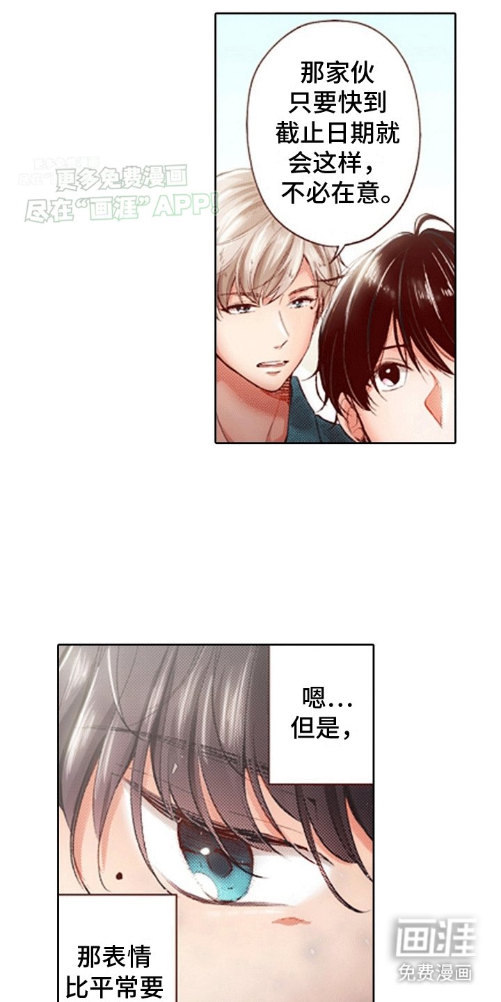 第10章：难过