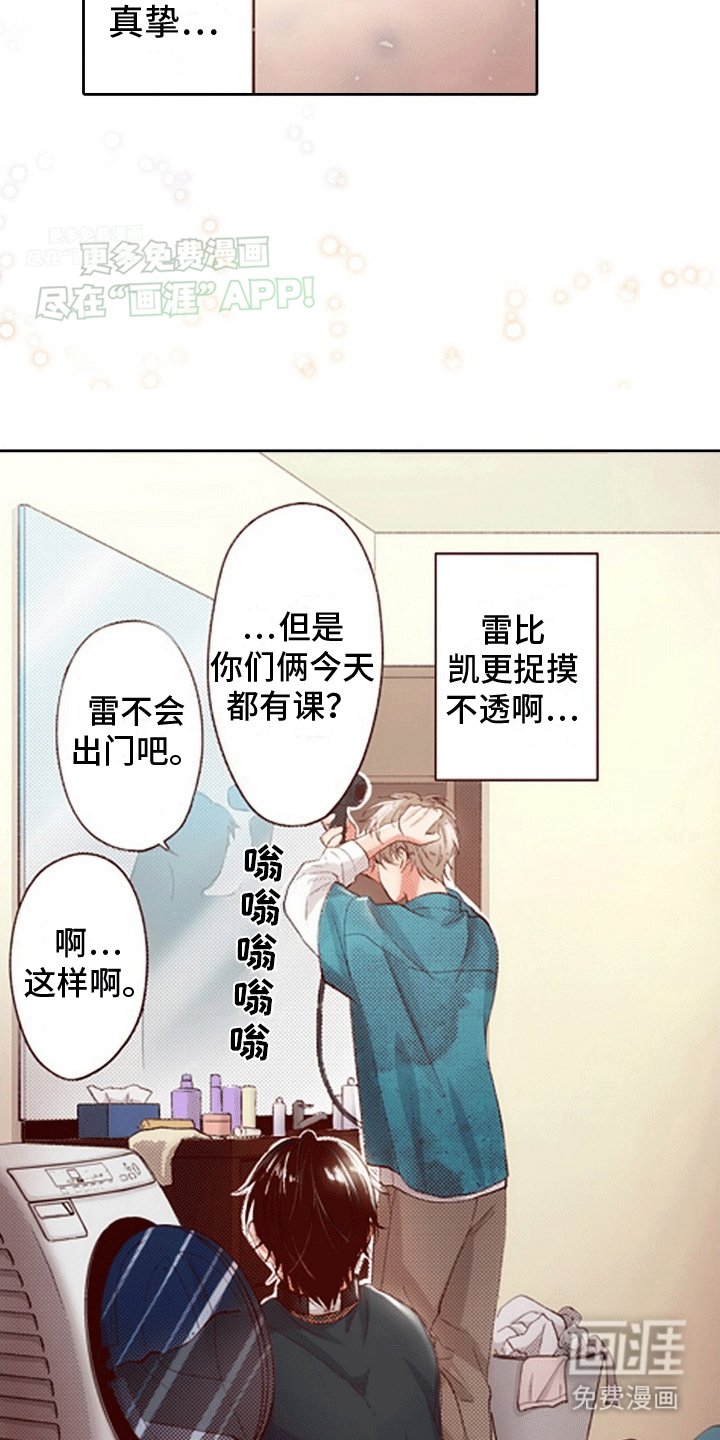 第10章：难过