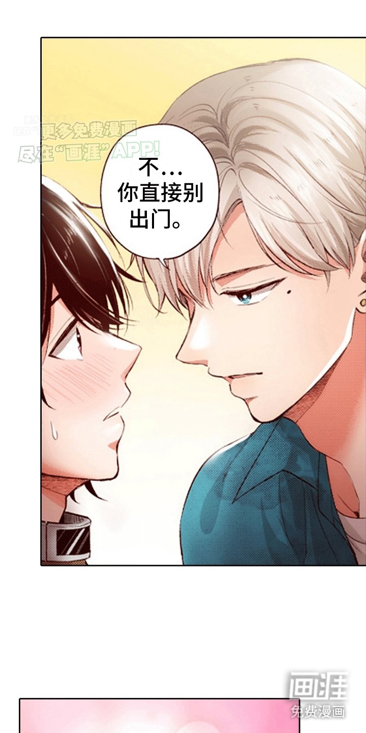 第11章：出走