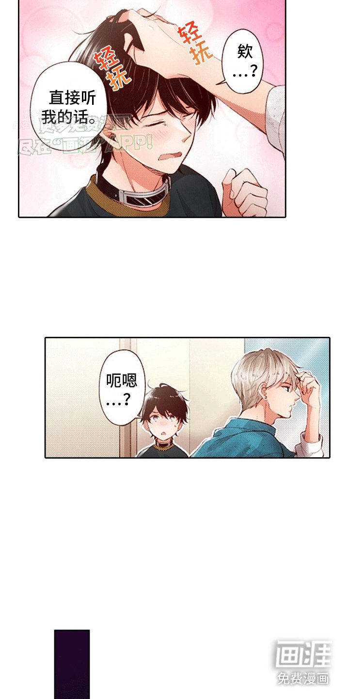 第11章：出走