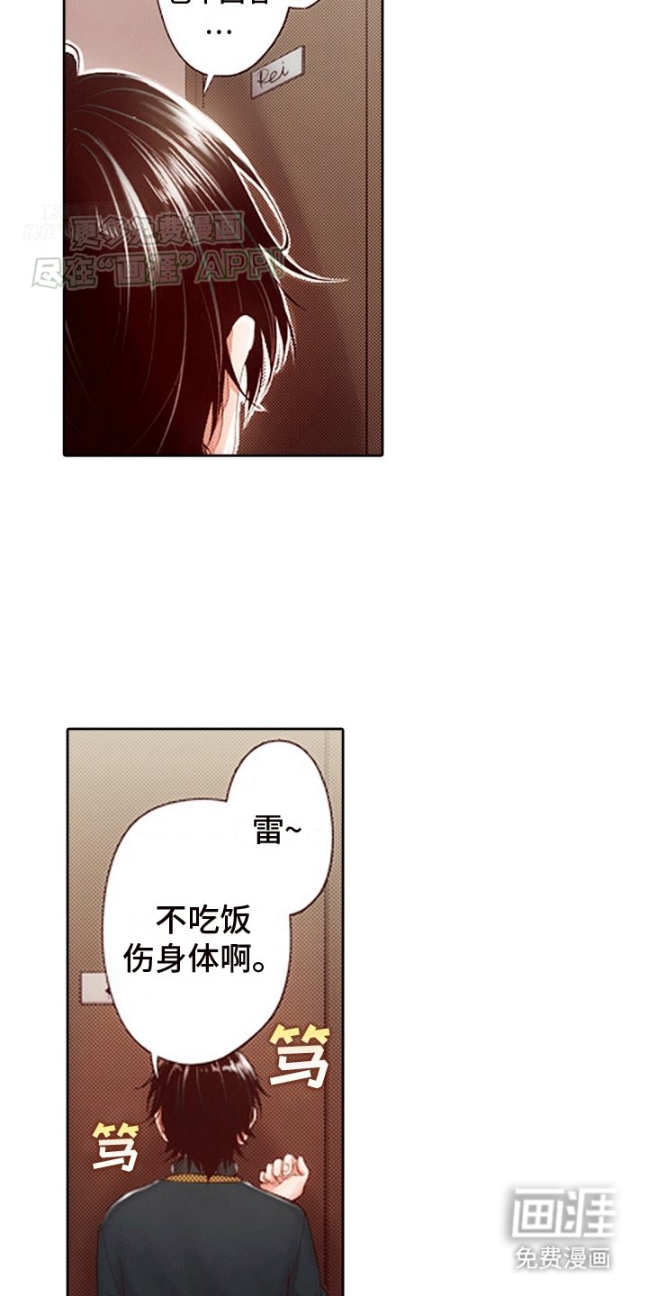 第11章：出走