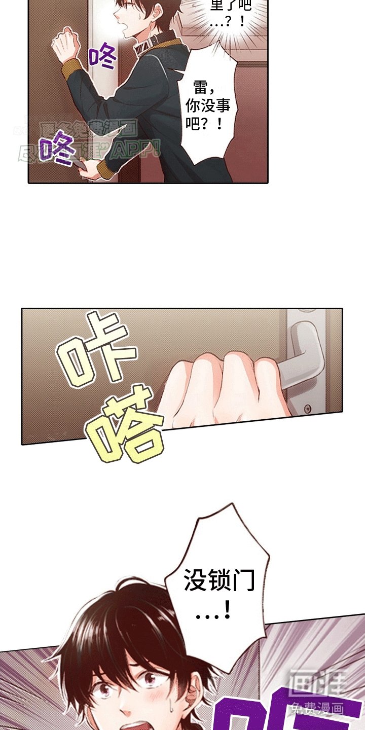第11章：出走