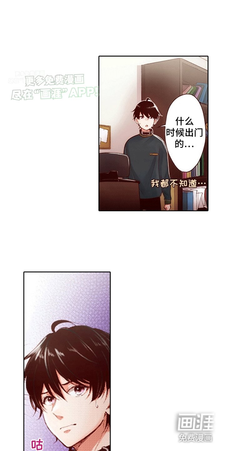 第11章：出走