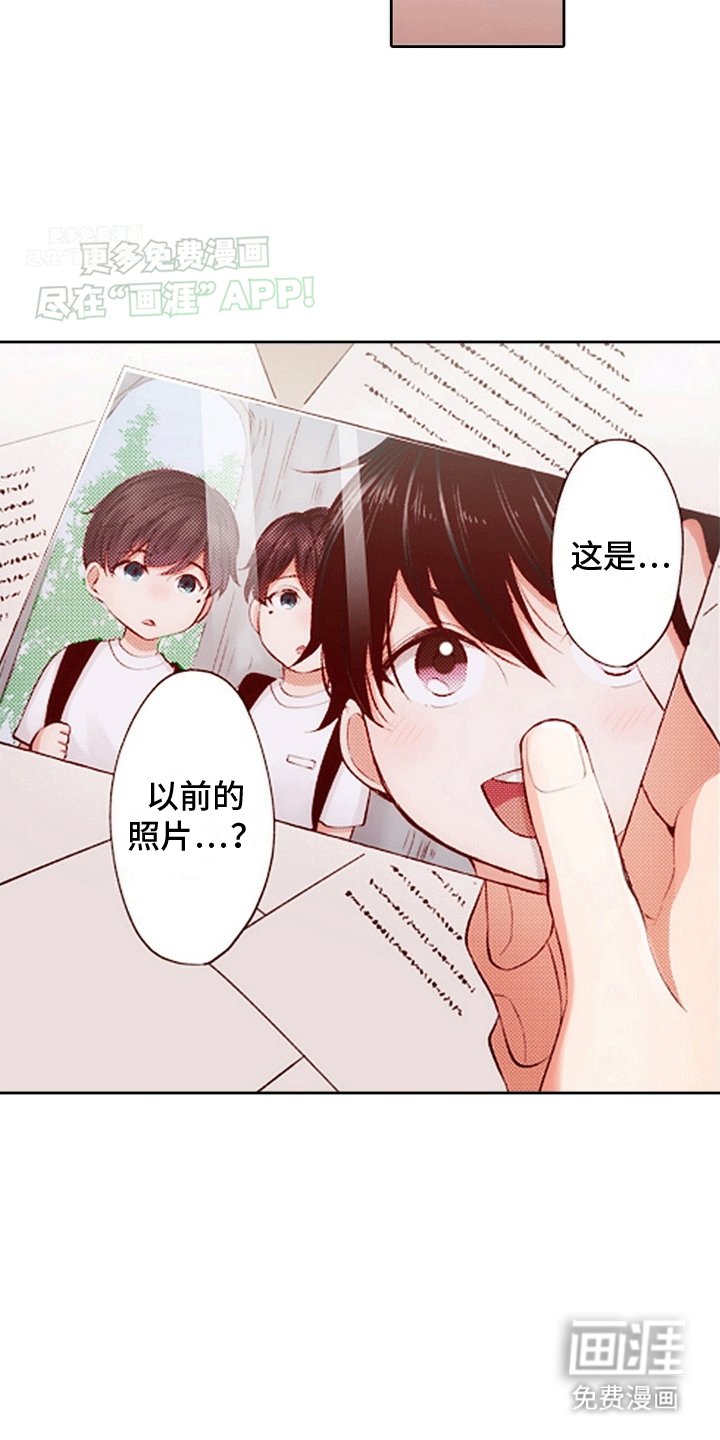 第11章：出走