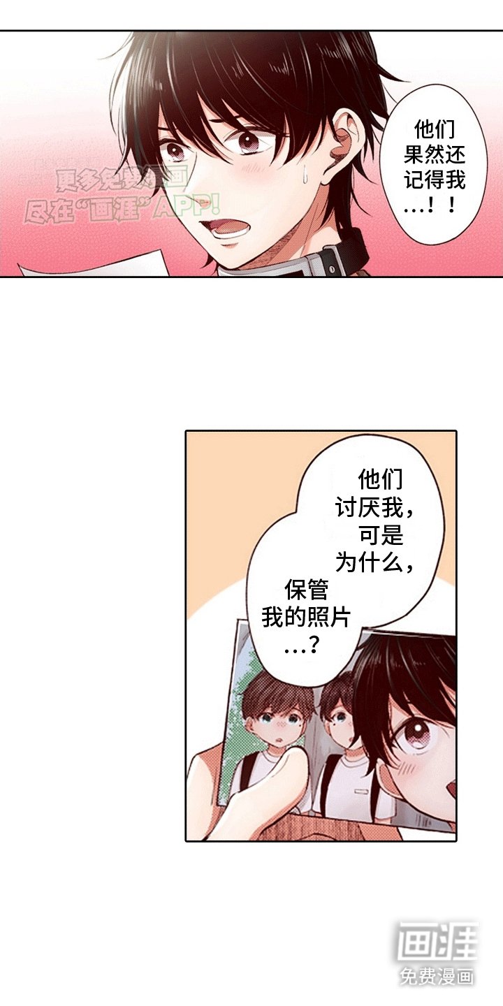 第11章：出走
