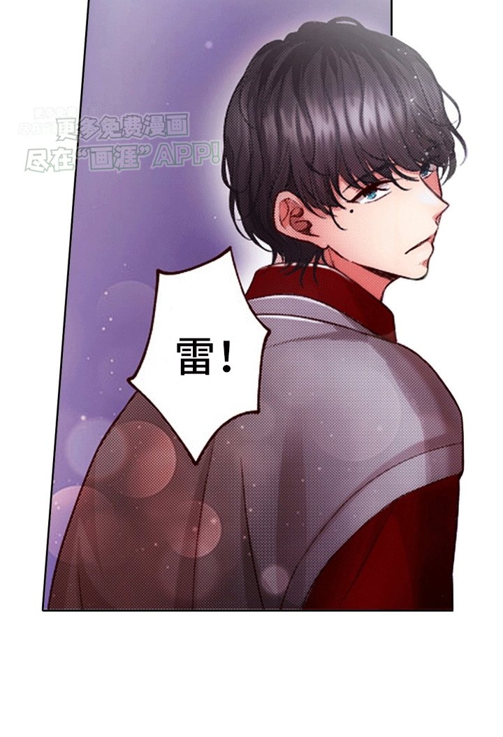 第12章：找到他