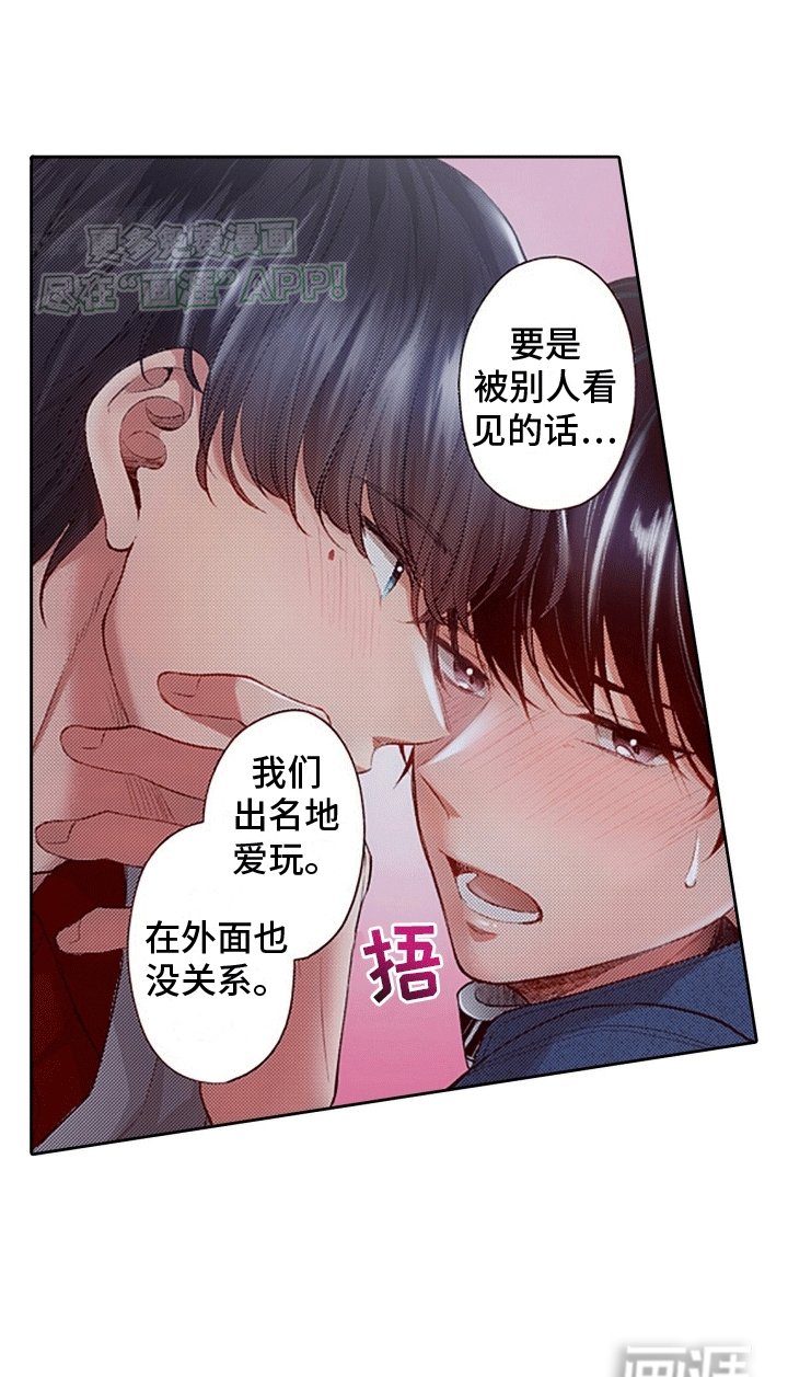 第12章：找到他
