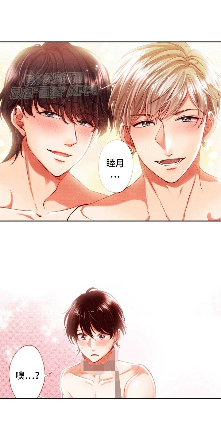 第13章：报复