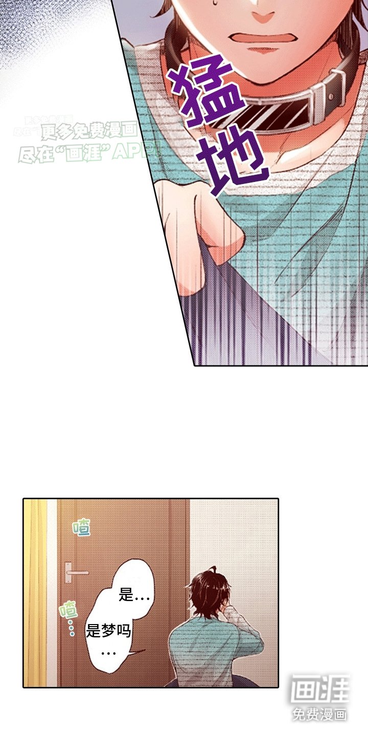 第13章：报复