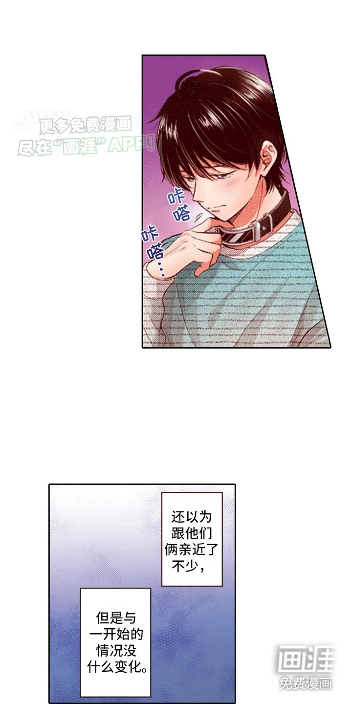 第13章：报复