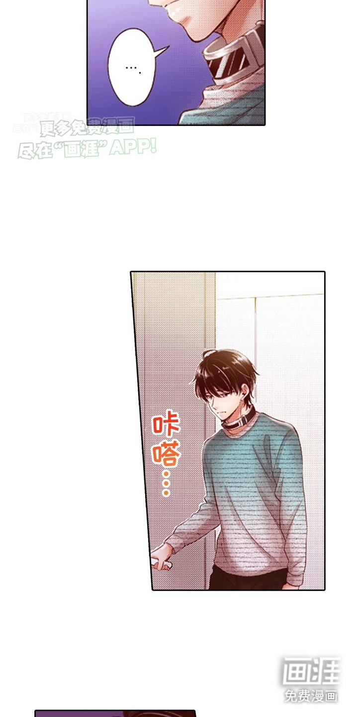 第13章：报复