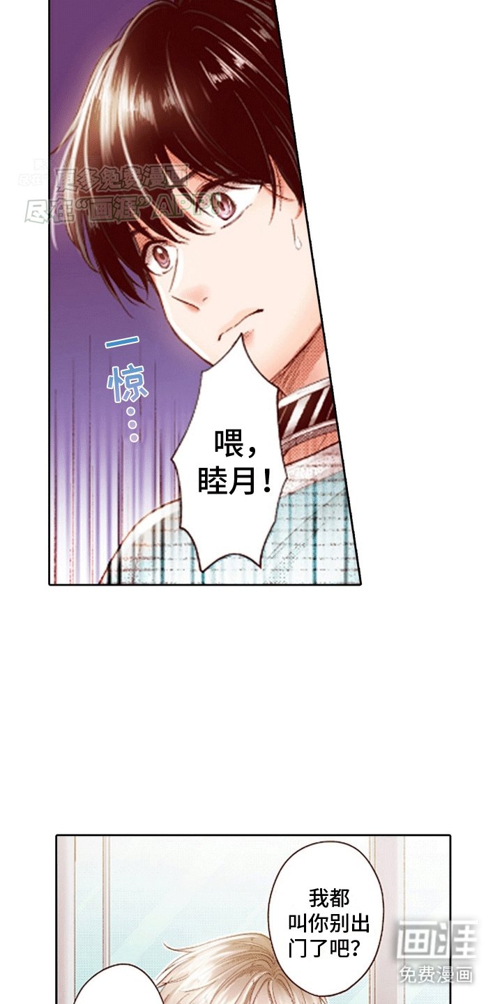 第13章：报复