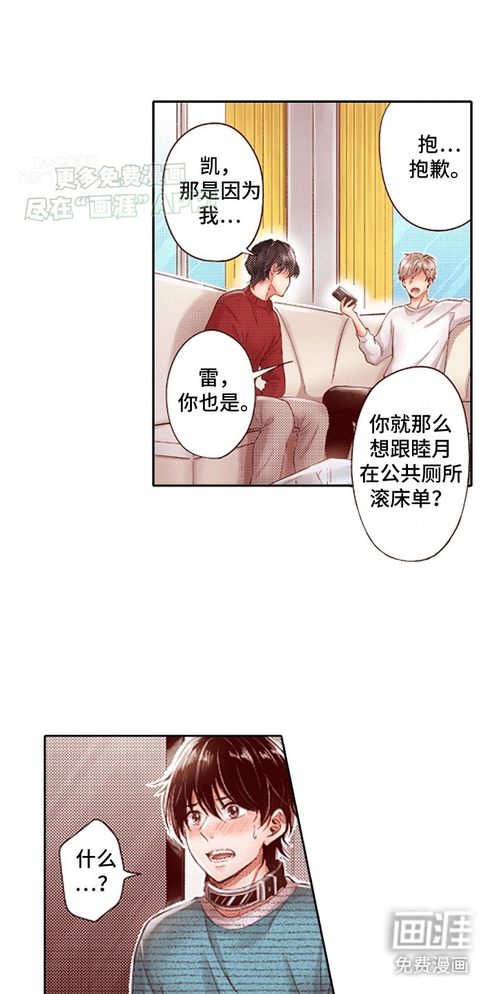 第13章：报复