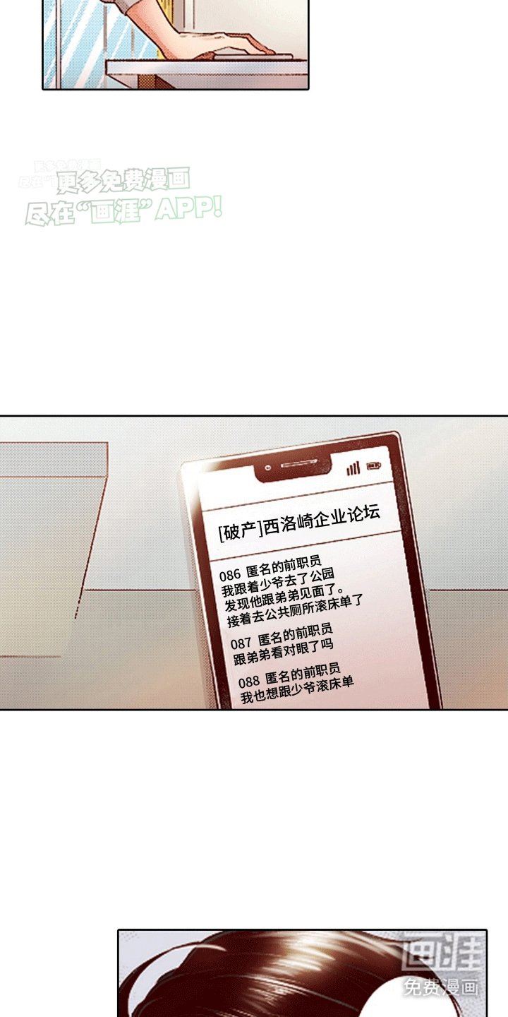 第13章：报复