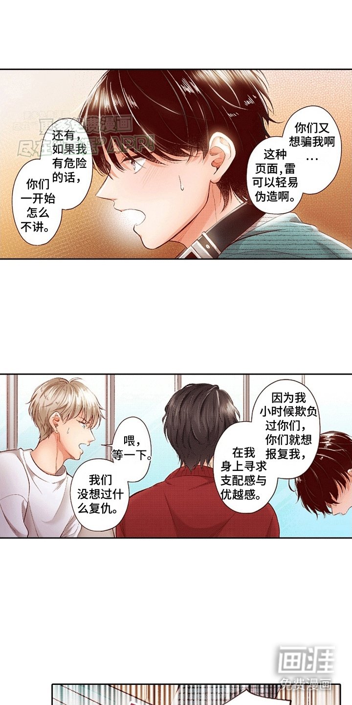 第14章：放他走